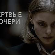 Смотреть Смотреть Ужасы