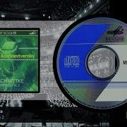 Шнитке Симфония 2