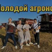 Группы Балалай