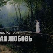 Белая Криница Книга