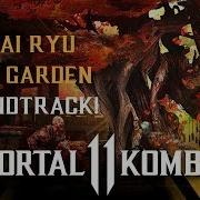 Mortal Kombat 11 Shirai Ryu Fire Garden