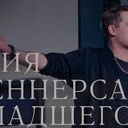 Эмиль Салес Алые Паруса