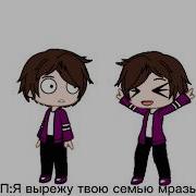Андрей Фан Риколита