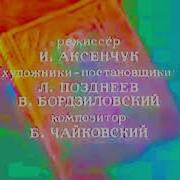 По Следам Бременских Музыкантов Машины Сказки