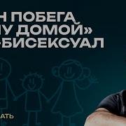 Любить Нельзя