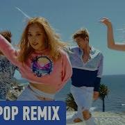 Kard Hola Hola Remix