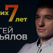 Сергей Завьялов В Ресторане Кординал