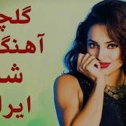 Persian Music Video Bandari Song 2021 Top Iranian Music