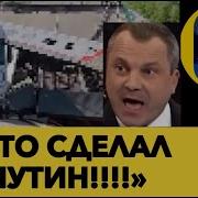 Путин Зачистил Россиян Страшные Детали Трагедии