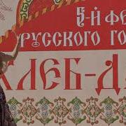 Детство На Заваленке