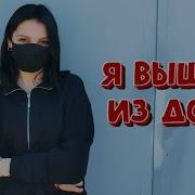 Приключения Леры