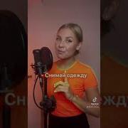 Даймонтс Донт Флай Рус Пер Гача Лайф