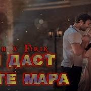 Репи Ошики Ай Даст Нате Ма