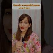 مکالمه روسی با تلفظ فارسی