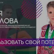 Юлия Качалова