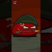 Polandball Animation