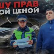 Дпс Беспредел