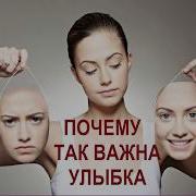 Мудрые Слова О Детской Улыбки