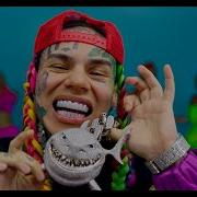 6Ix9Ine Gooba Trap Remix