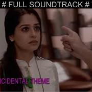 Sasural Simar Ka Soundtrack Ритьмьт На Мечтите