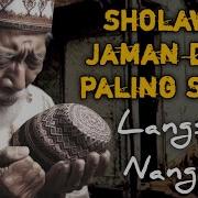 Sholawat Jaman Dulu