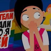 Геи Секс С Сестрой Пока Нет Родителей