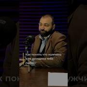 Vahtang Про Любовь