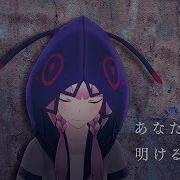 あなたの夜が明けるまで Cover By 花譜
