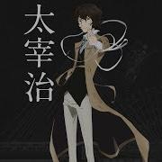 Dazai Osamu Character Song