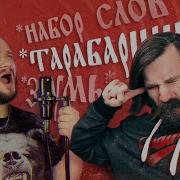 Бобров Роман