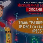 Многобазовый