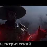 Russian Literal Mortal Kombat 11