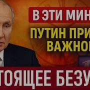Расставание Отменяется