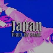 Famous Dex Type Beat