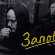 Як Умру То Поховайте