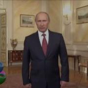 Путин Поздравляет Олю С Днём Рождения