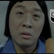 Hyungdon Daejun 나 좀 만나줘 Meet Me