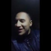 Честный Бывшая