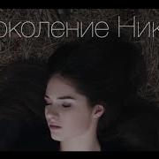 Мишель Кеннелли