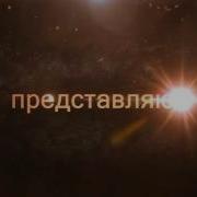 Исламские Видео Про Маму
