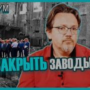 Год Прошёл И Я Поехал