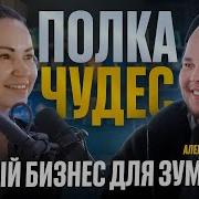 Поличка Новинка