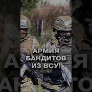 Армия Украины