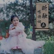 李昕融 九月九日憶山東兄弟