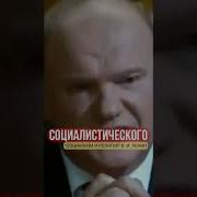 Социализм И Религия