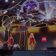 Пару Теплых Слов Группа Весна