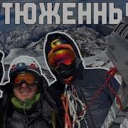 Не Забудем Это Лето