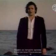 Konstantin Pluzhnikov Музыка