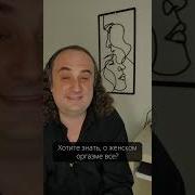 Эротика Видео Женщина С Вагиной Королек