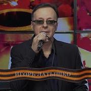 Казацкая Доля Игорь Латышко